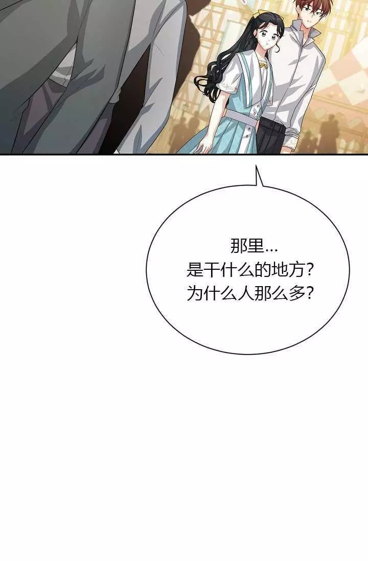 第58话77