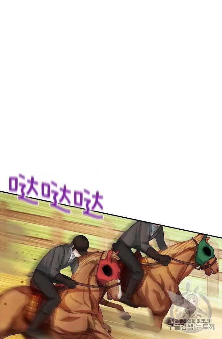 第58话78