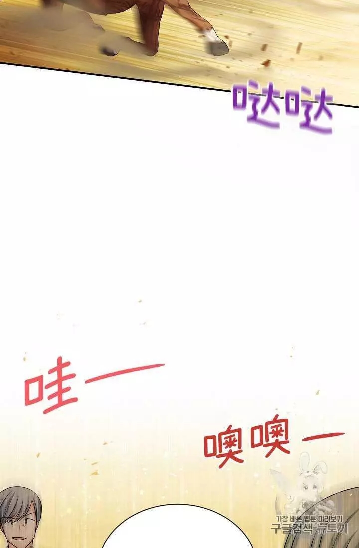 第58话79