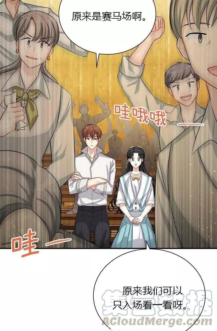 第58话80