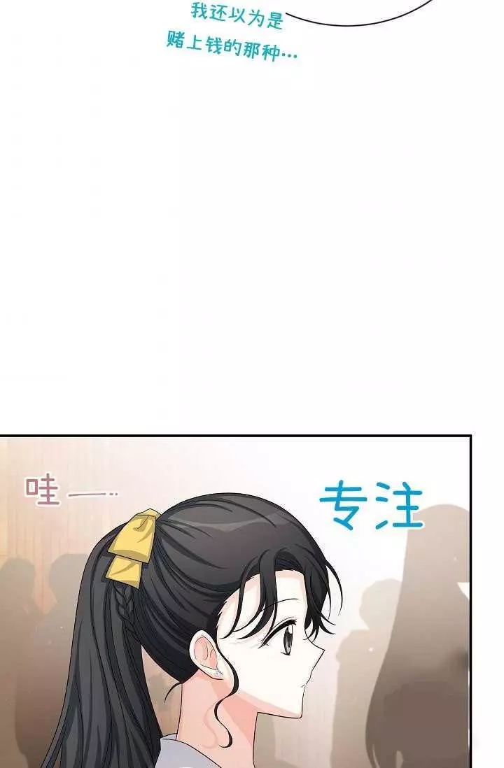 第58话81