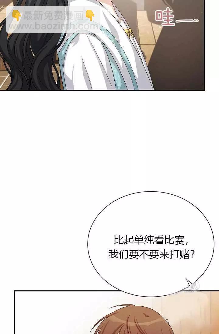 第58话82
