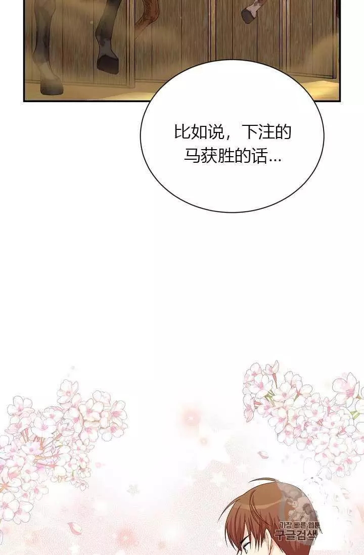 第58话85