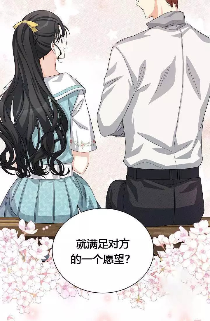 第58话86