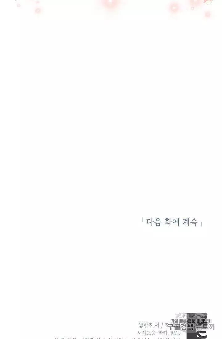 第58话87