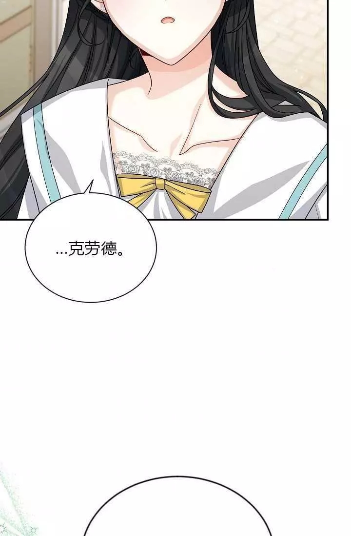 第58话9