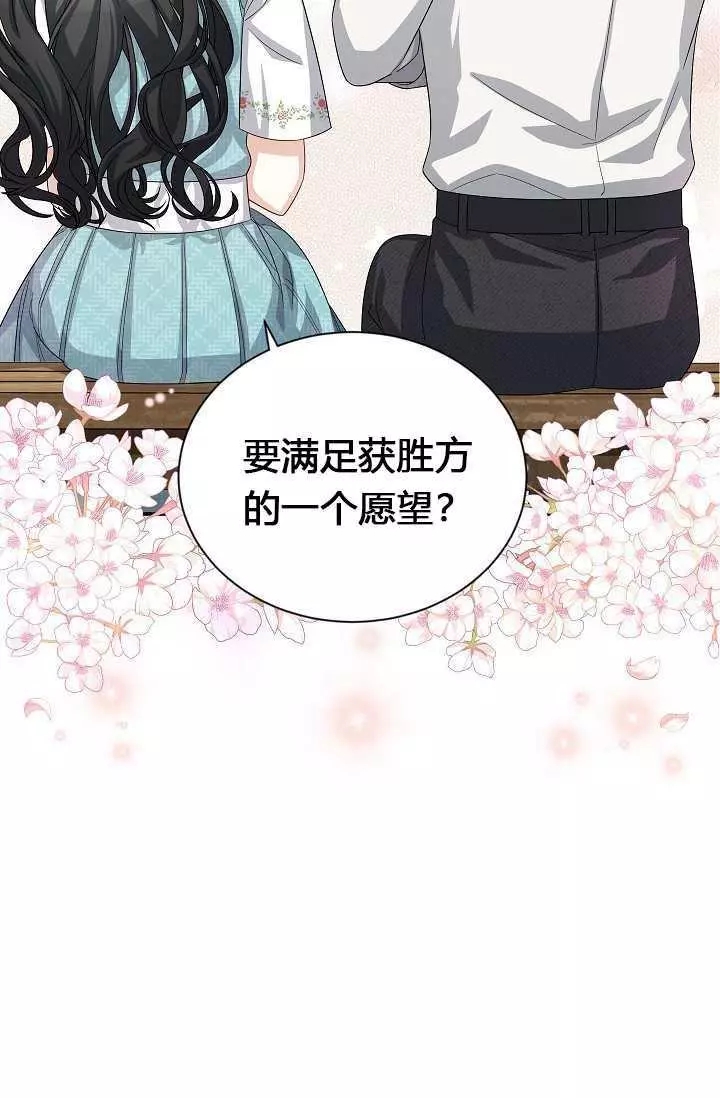 第59话1