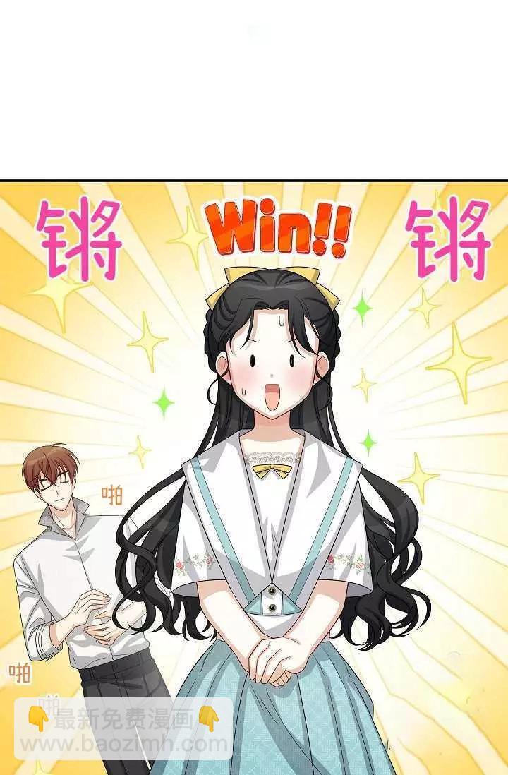 第59话13