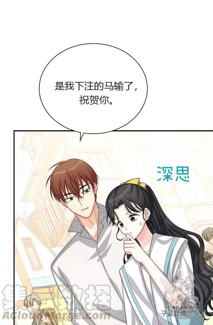 第59话16