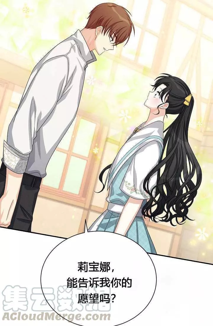 第59话20