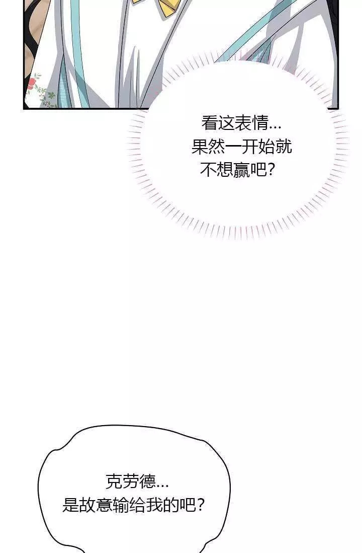 第59话22