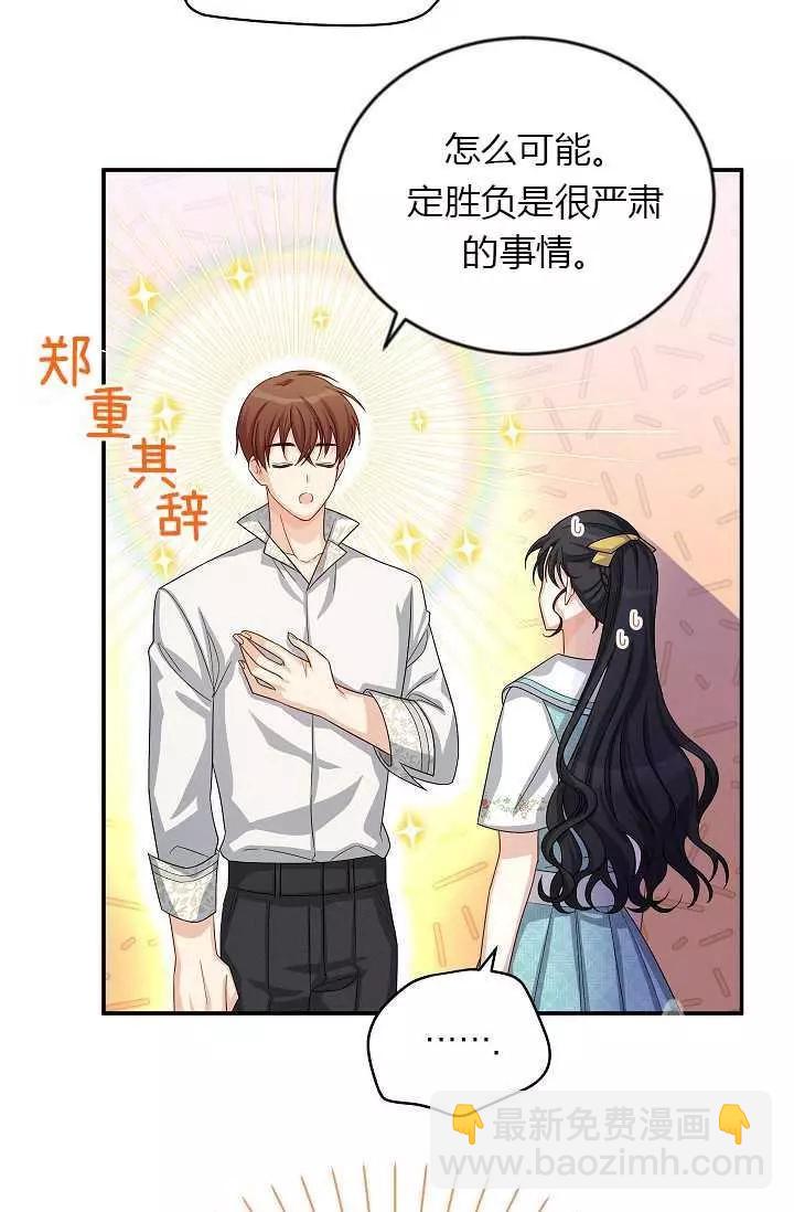 第59话23