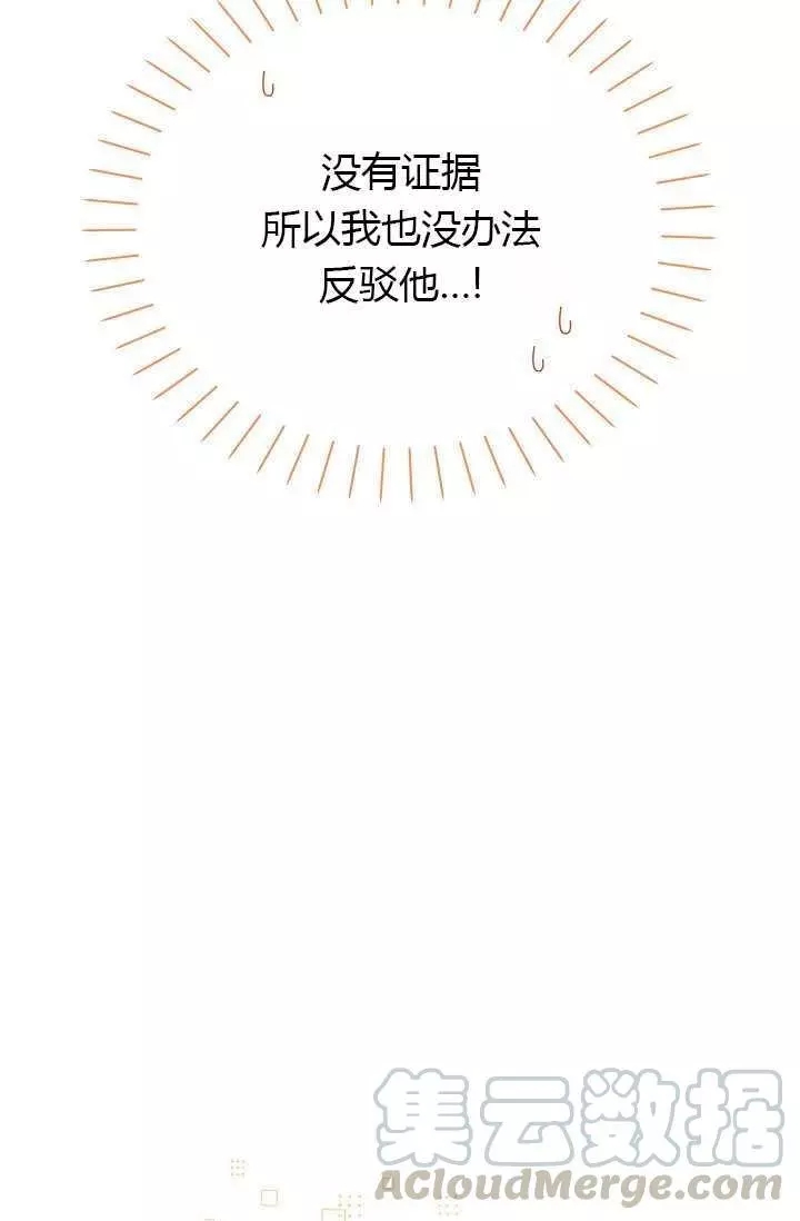 第59话24