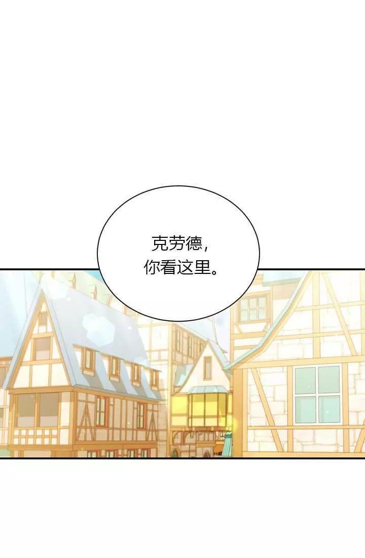 第59话29