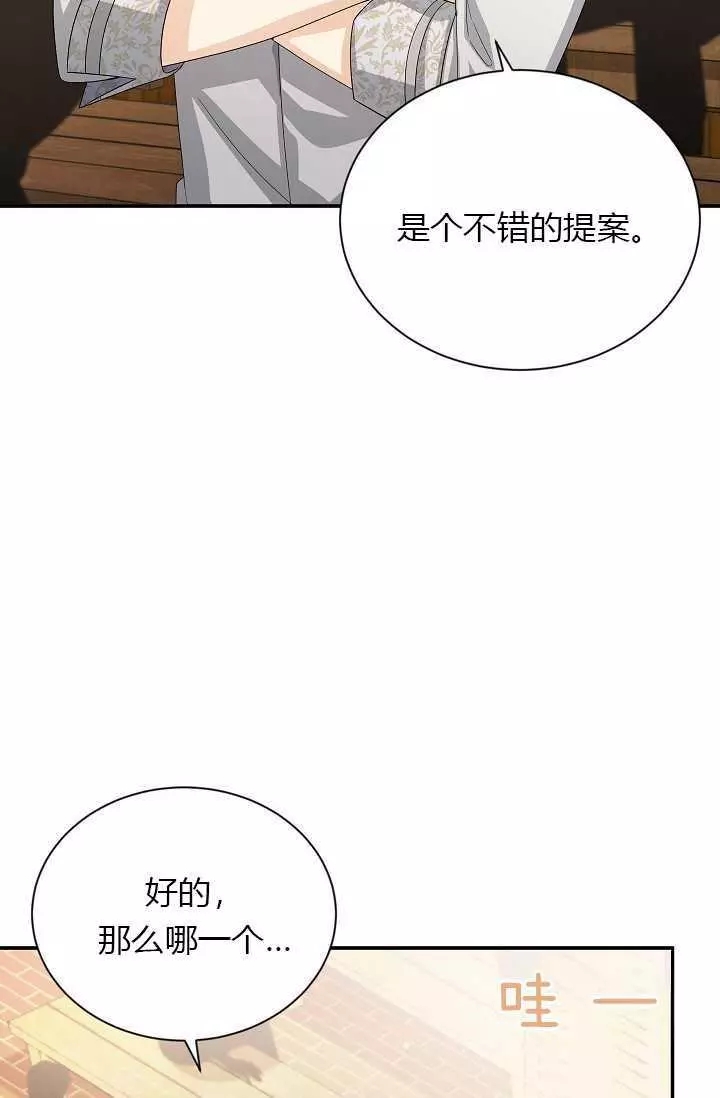 第59话3