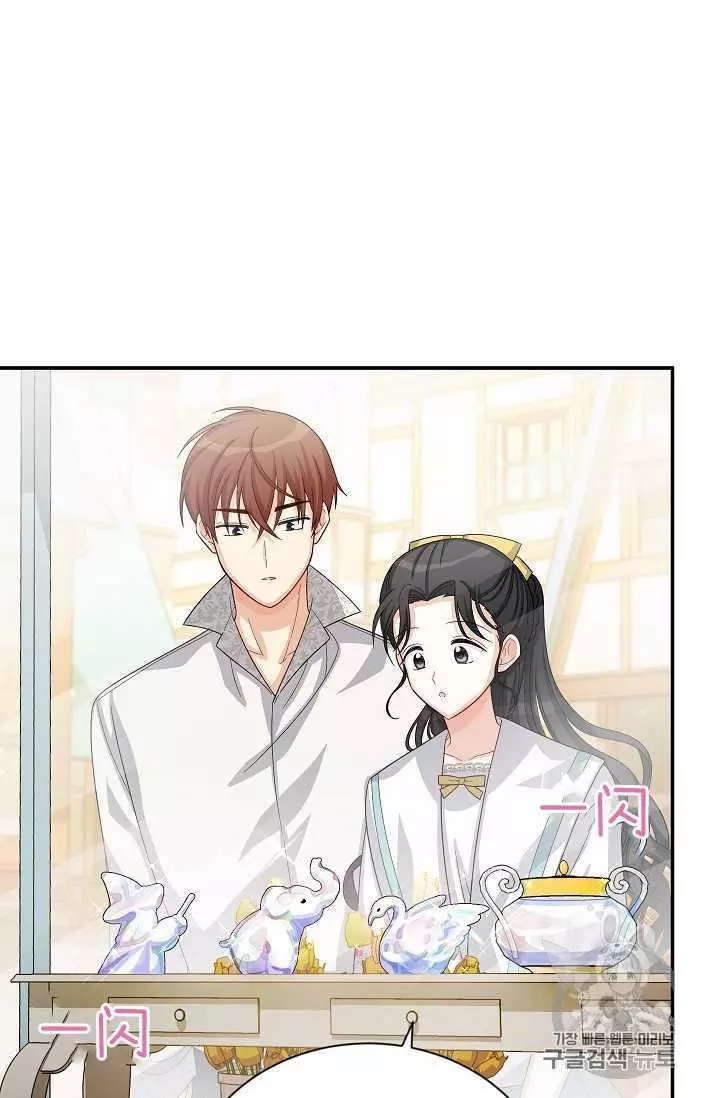 第59话30