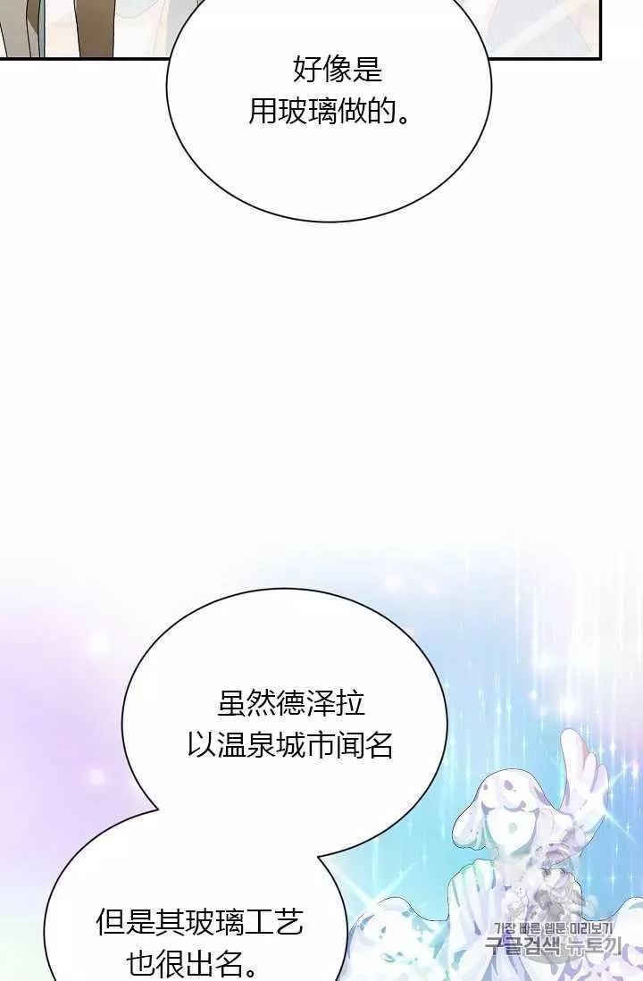 第59话31