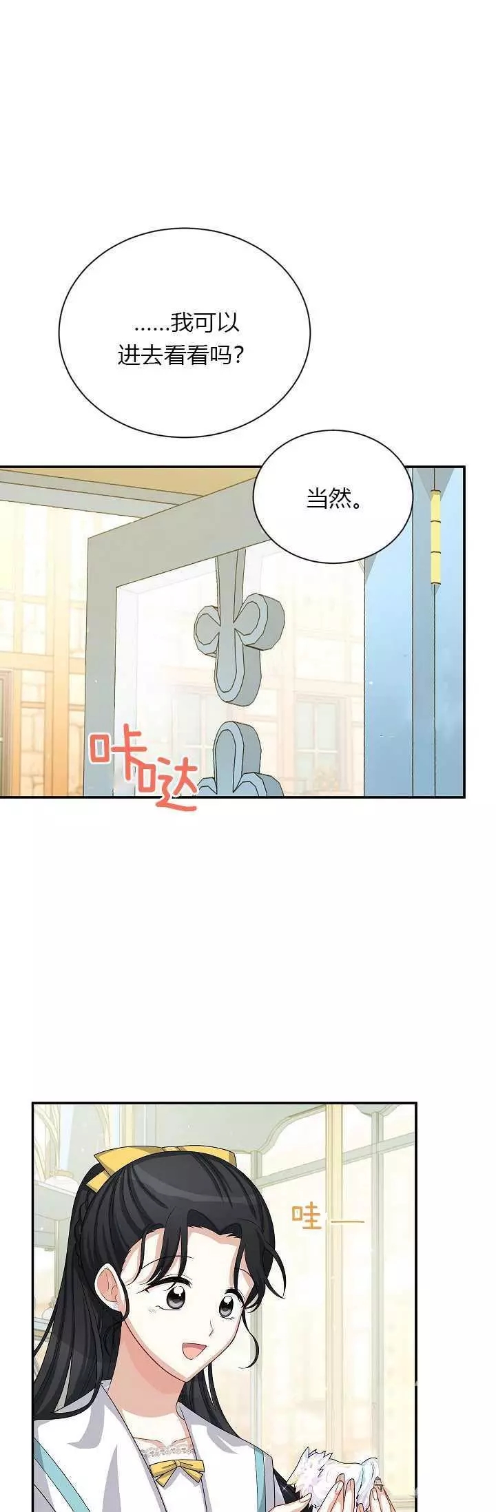 第59话34