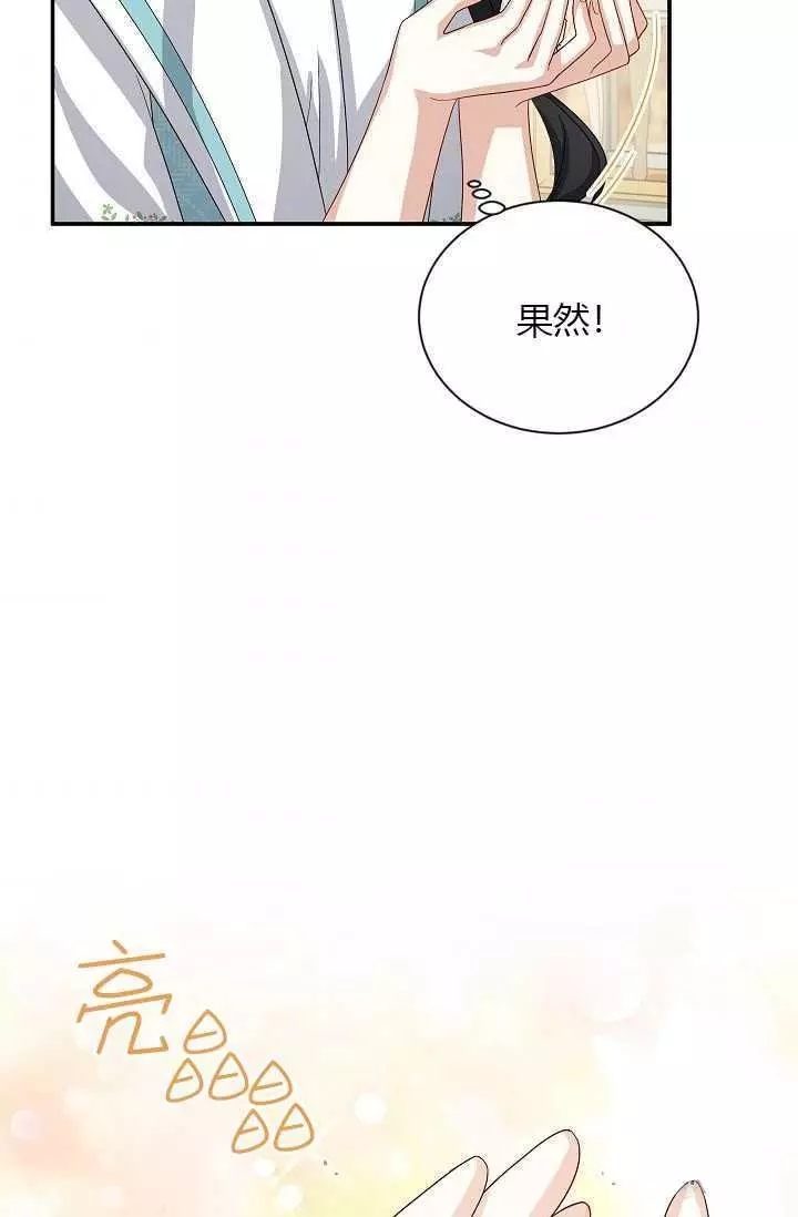 第59话35