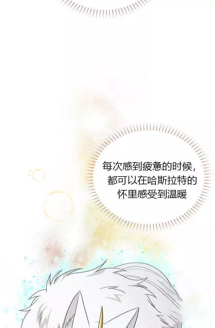 第59话37