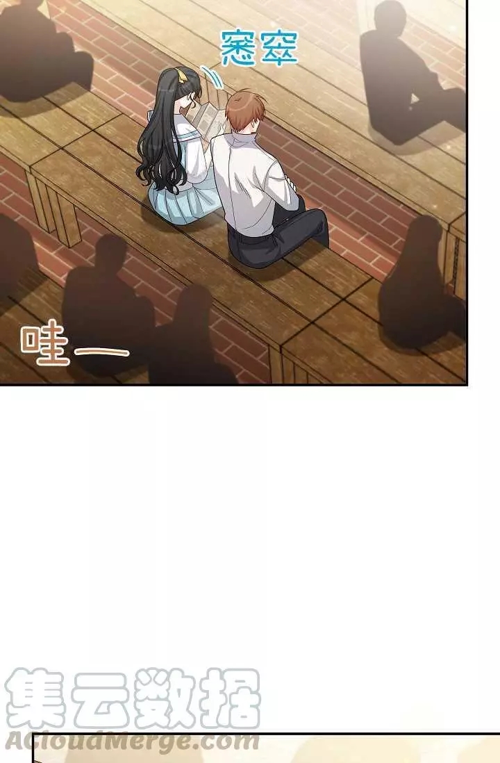 第59话4