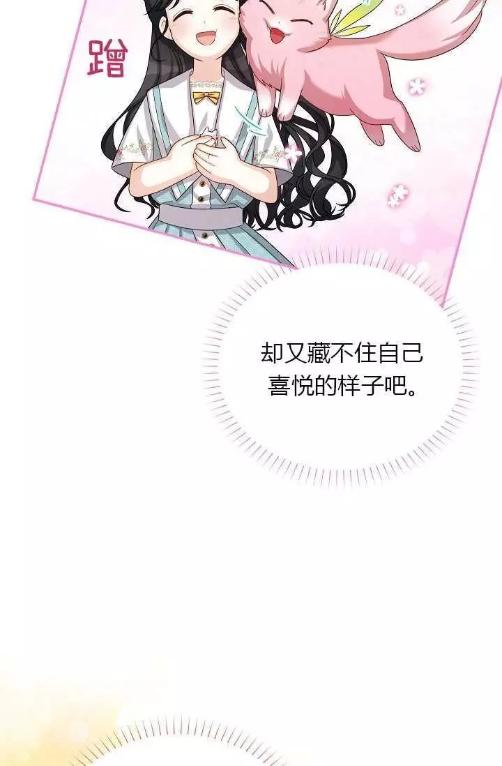 第59话42