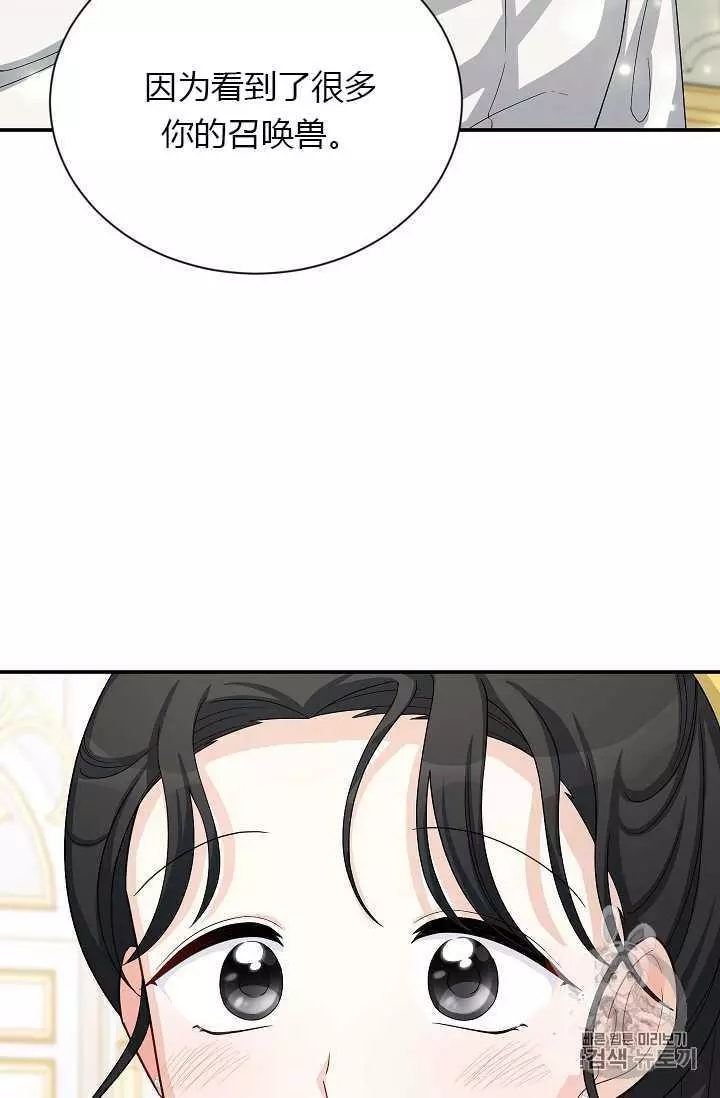 第59话49