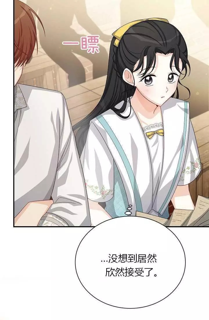 第59话5