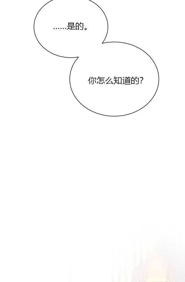 第59话51