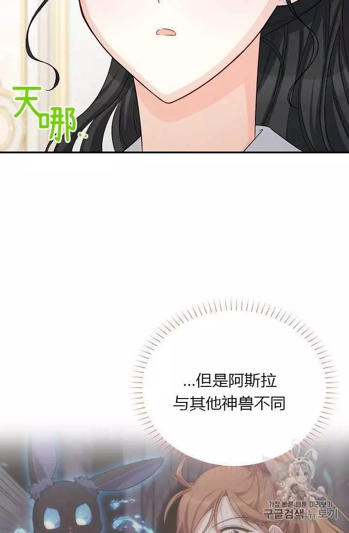第59话54