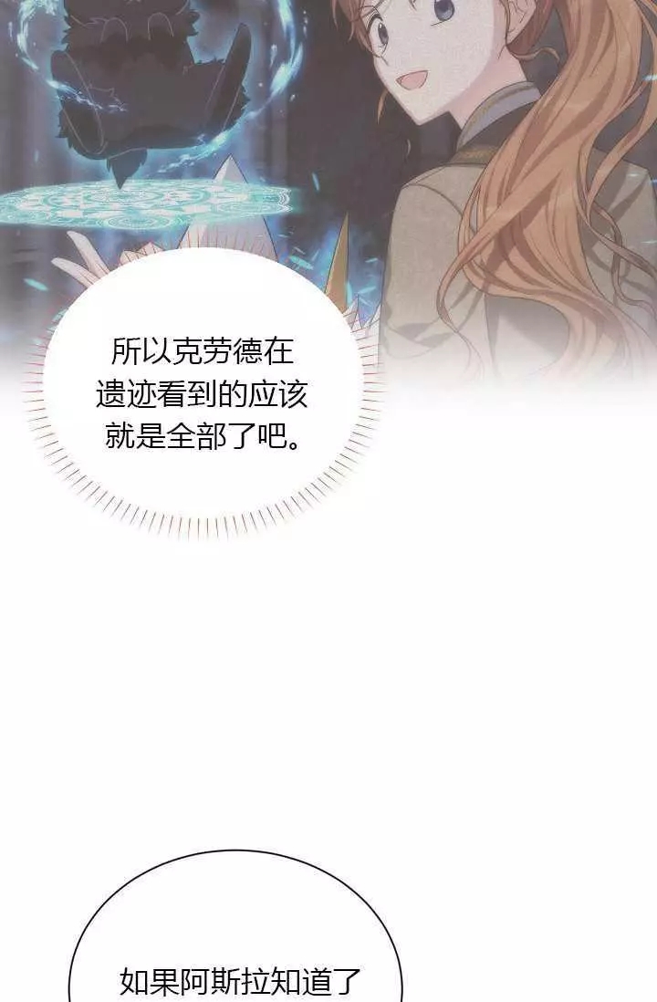 第59话55