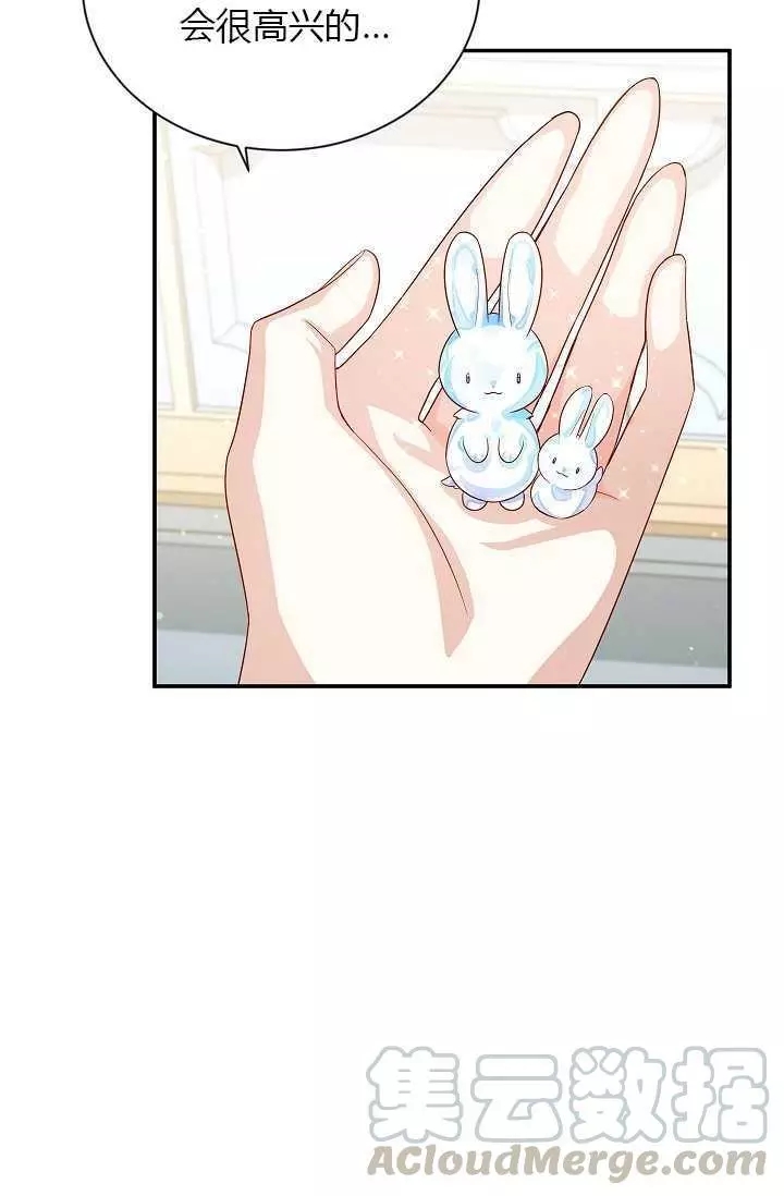 第59话56