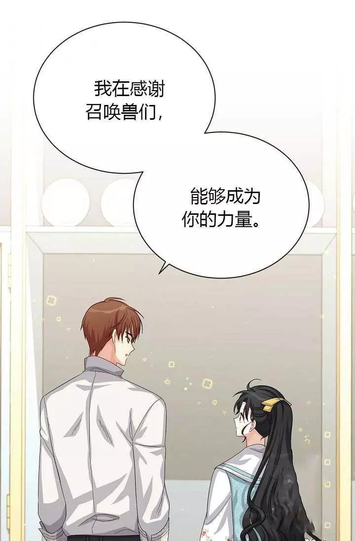 第59话57