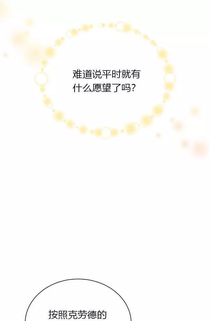 第59话6