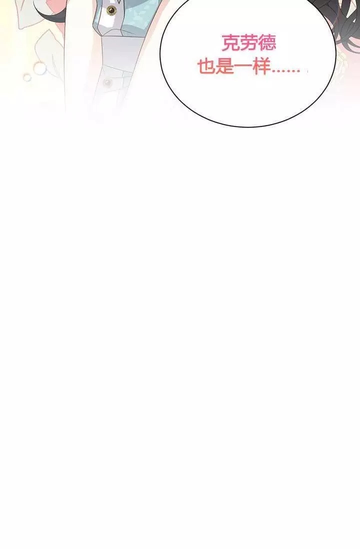 第59话61