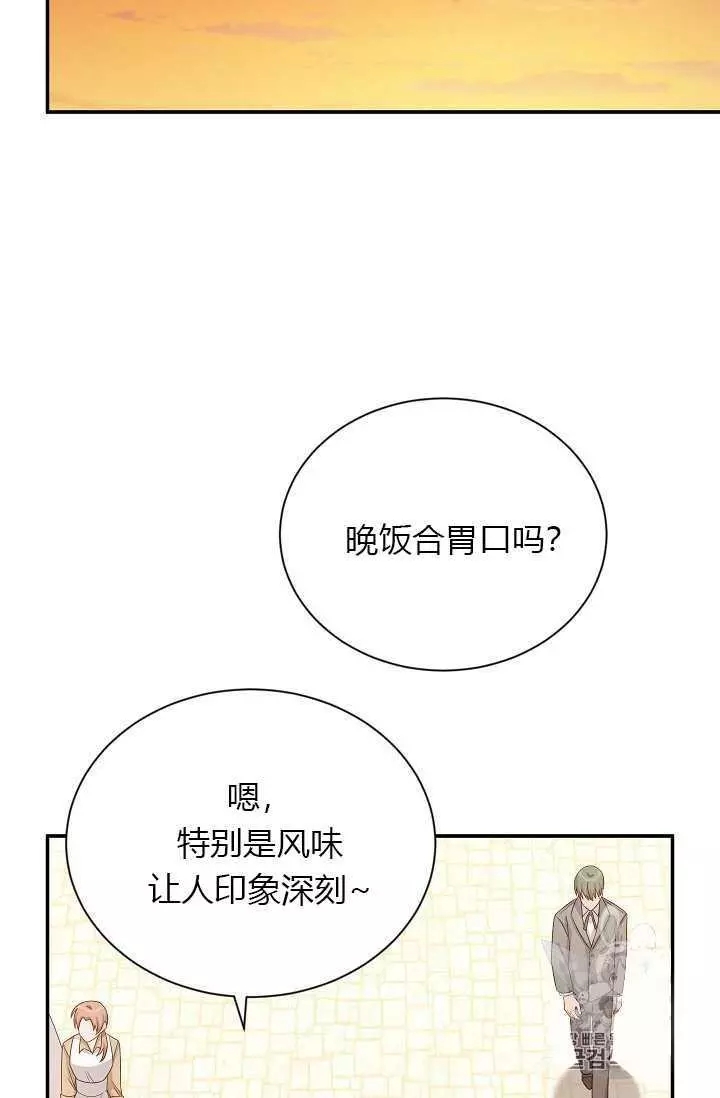 第59话63