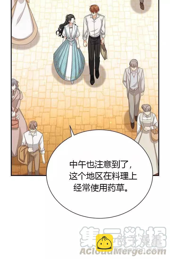 第59话64