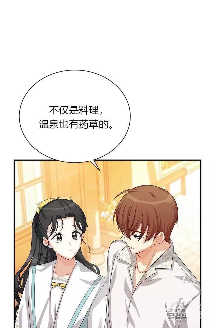第59话65