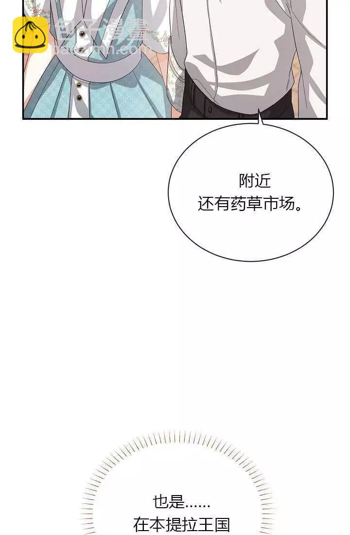 第59话66