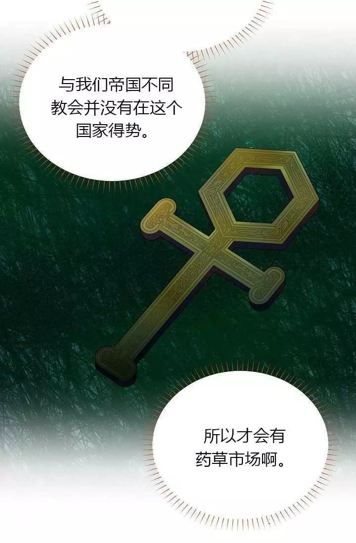 第59话67