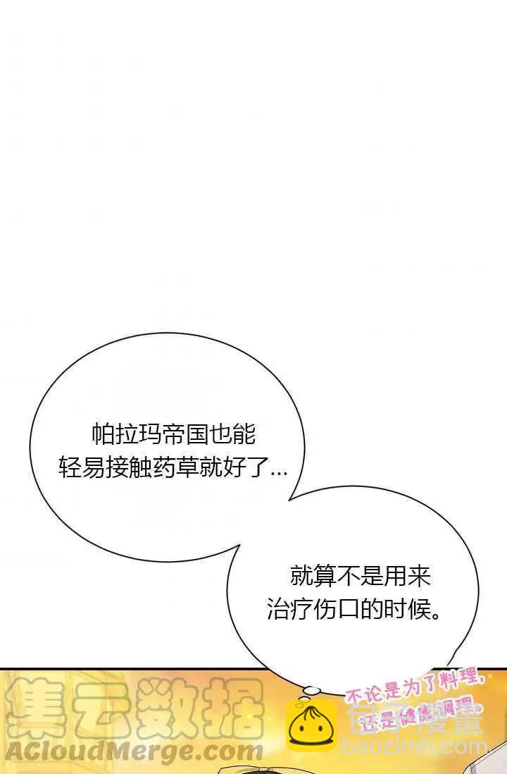 第59话68