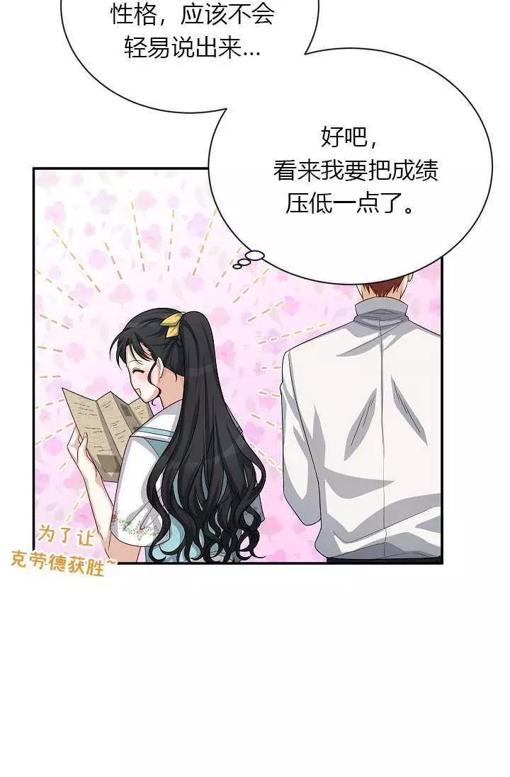 第59话7