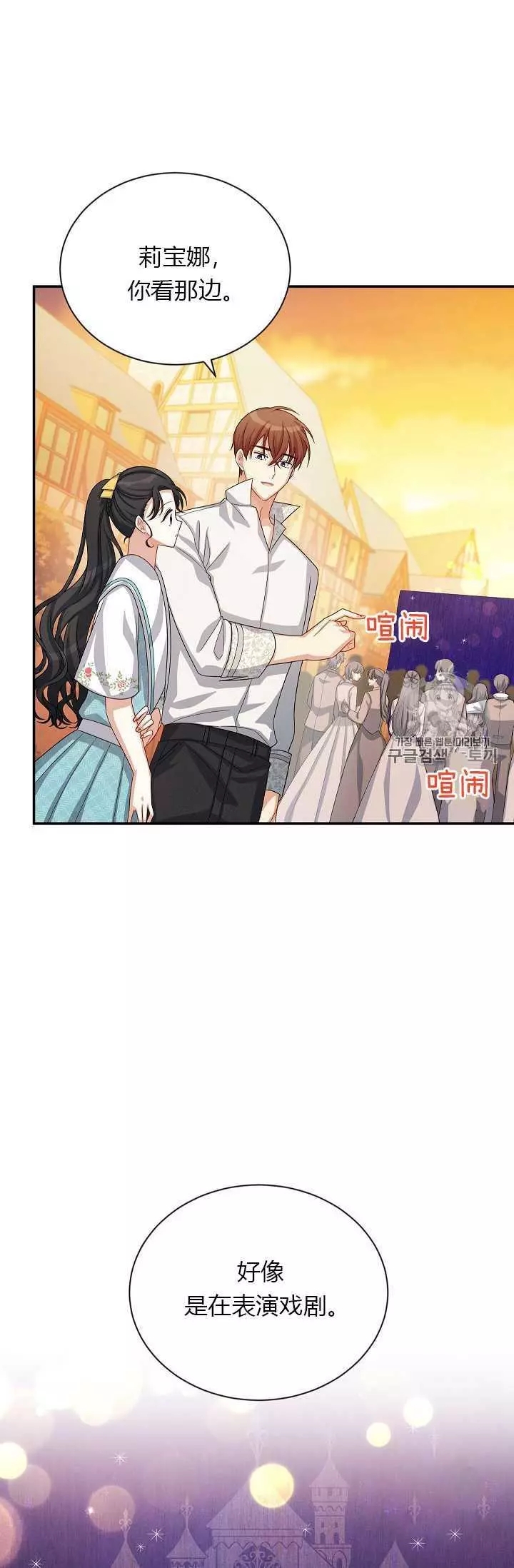 第59话70