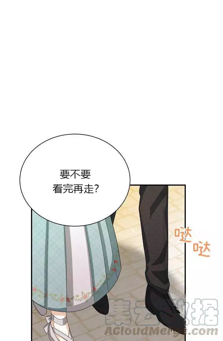 第59话72