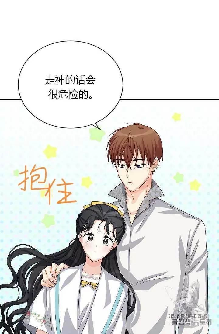 第59话75