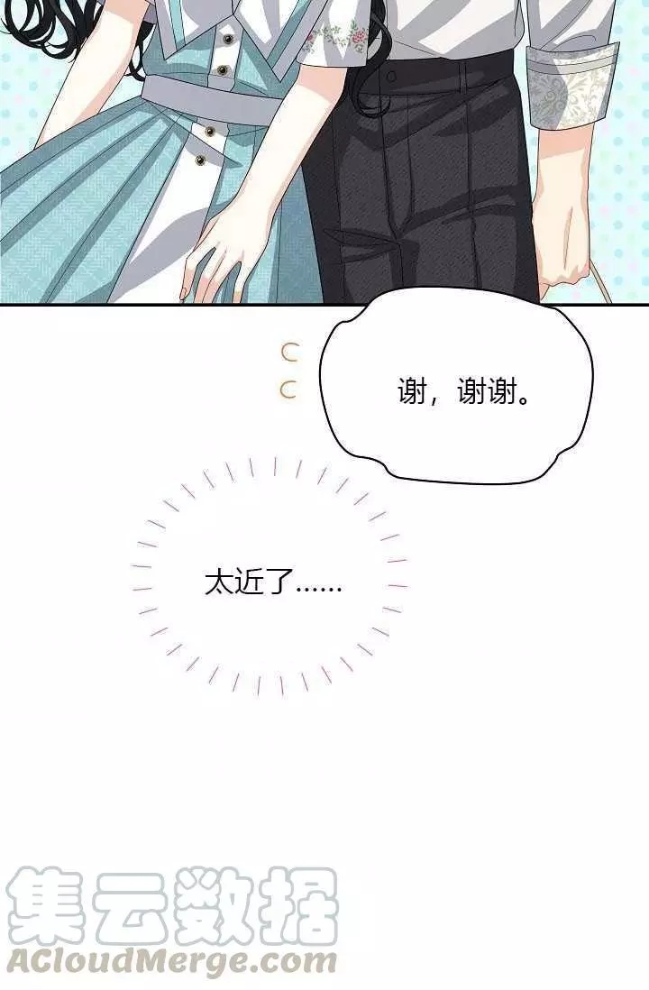 第59话76