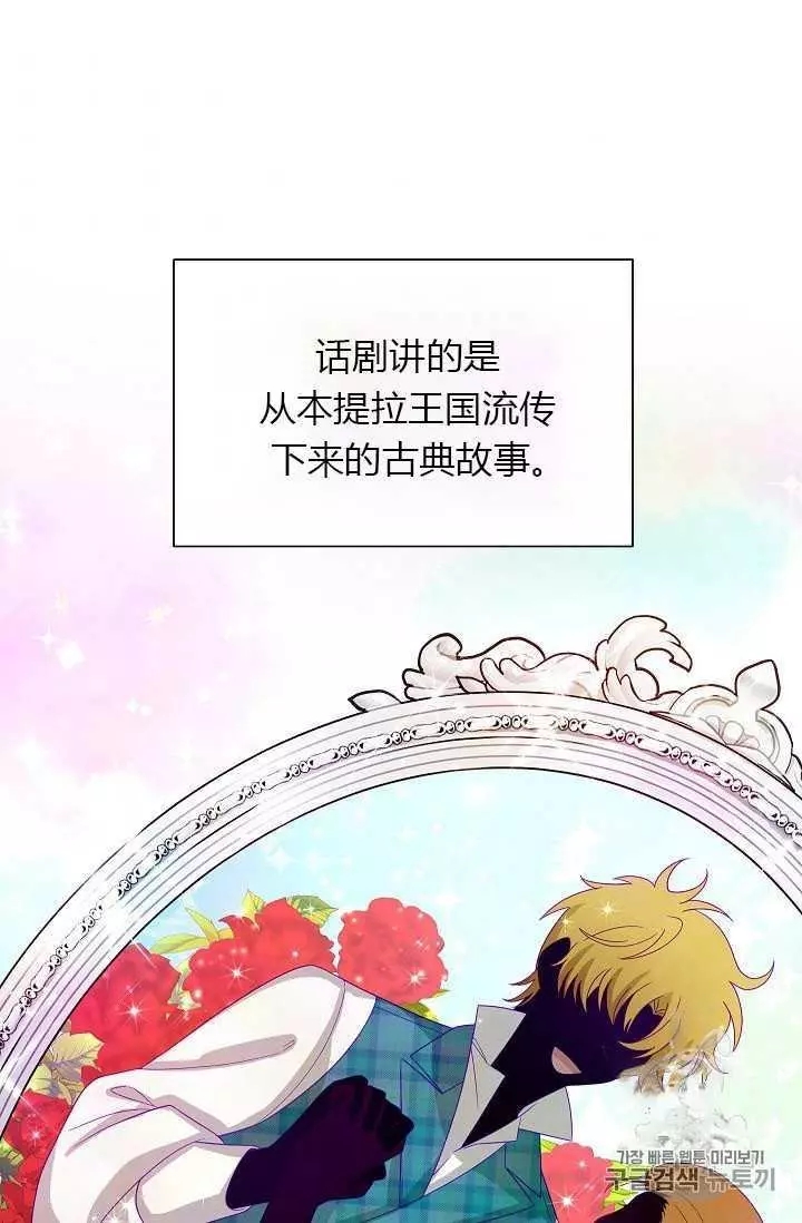第59话77