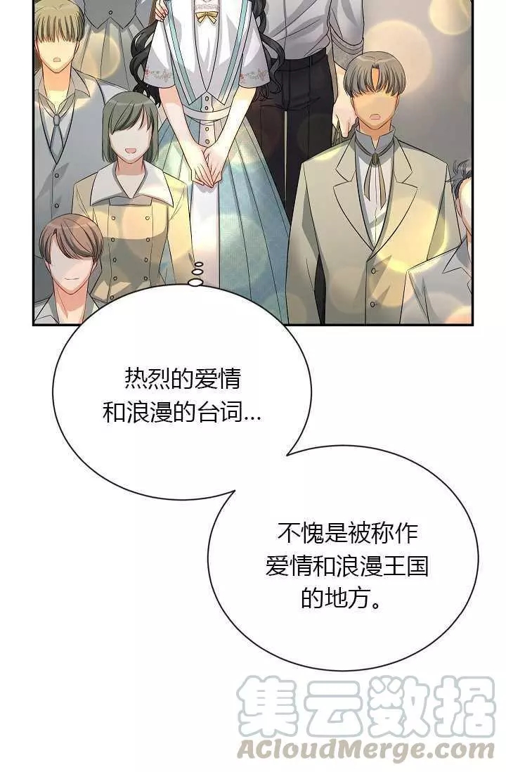 第59话80