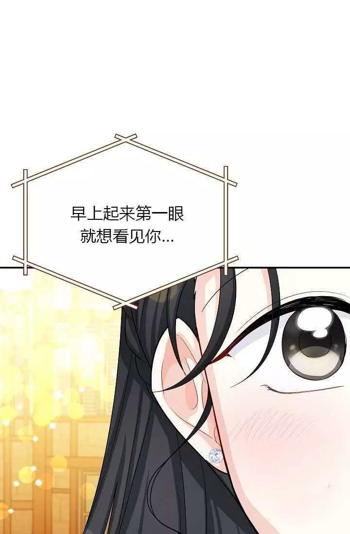 第59话81