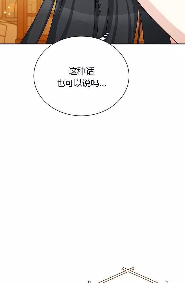 第59话82